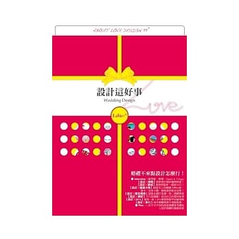 设计这好事 pdf epub mobi 电子书 下载