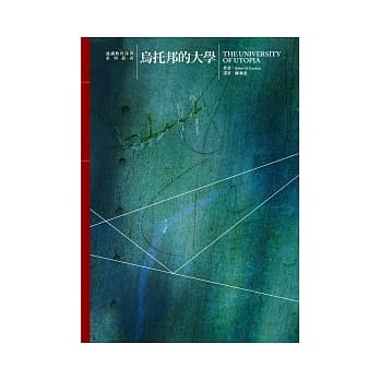 乌托邦的大学 pdf epub mobi 电子书 下载