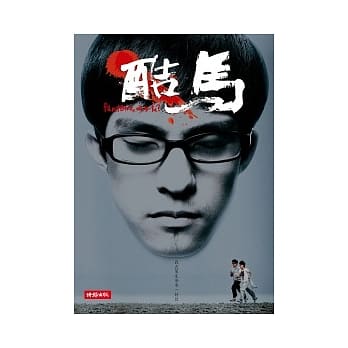 酷马 pdf epub mobi 电子书 下载