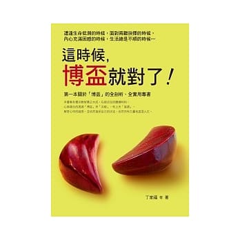 这时候，博盃就对了 pdf epub mobi 电子书 下载
