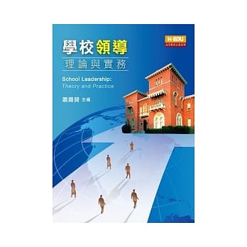 学校领导：理论与实务 pdf epub mobi 电子书 下载