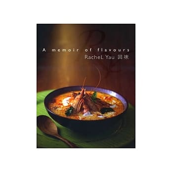 RACHEL YAU 回味 pdf epub mobi 电子书 下载