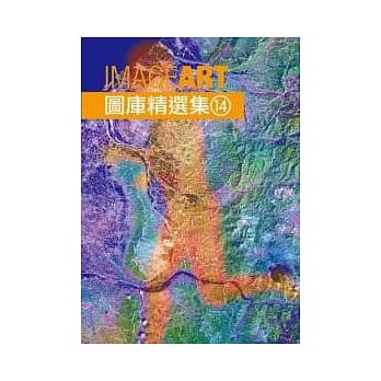 ImageART图库精选集(14)(附CD) pdf epub mobi 电子书 下载