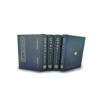 大方广佛华严经八十卷（精装四册不分售） pdf epub mobi 电子书 下载