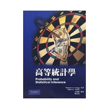 高等统计学 pdf epub mobi 电子书 下载