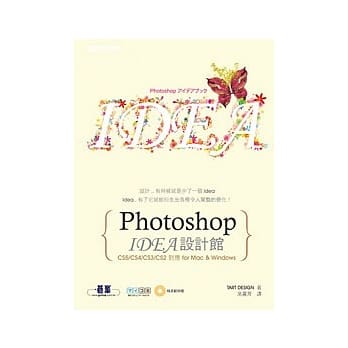 PHOTOSHOP : IDEA 设计馆 pdf epub mobi 电子书 下载