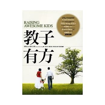 教子有方 pdf epub mobi 电子书 下载