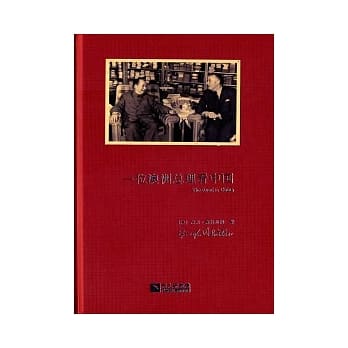 一位澳洲总理看中国 pdf epub mobi 电子书 下载