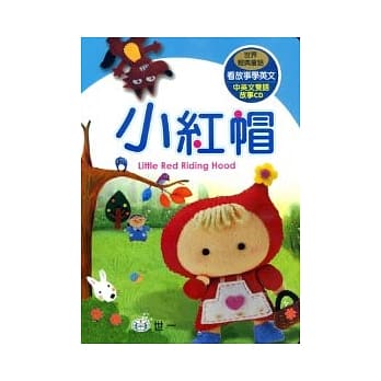 小红帽 pdf epub mobi 电子书 下载