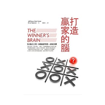 密技冰风暴特别号NO.13 pdf epub mobi 电子书 下载