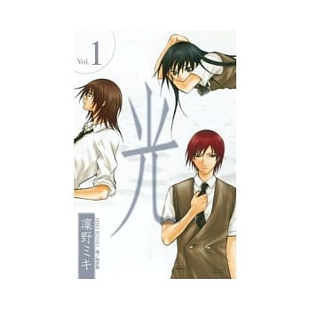 光 1 pdf epub mobi 电子书 下载