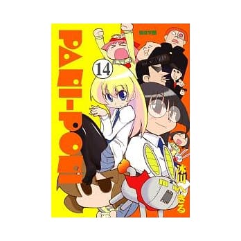 嬉皮笑园 14 pdf epub mobi 电子书 下载