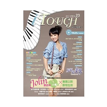 iTouch就是爱弹琴23(附１CD) pdf epub mobi 电子书 下载