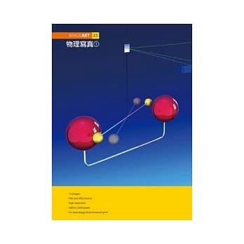 ImageART(23)物理写真(1)(图库光碟) pdf epub mobi 电子书 下载