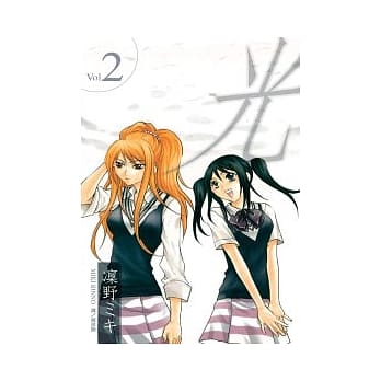 光 2 pdf epub mobi 电子书 下载