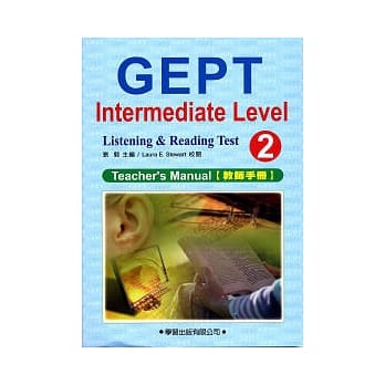 中级英检模拟试题(2)教师手册(附MP3) pdf epub mobi 电子书 下载