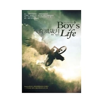 奇风岁月 pdf epub mobi 电子书 下载