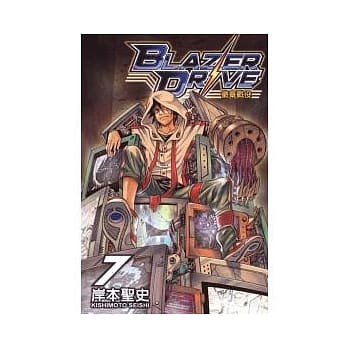 BLAZER DRIVE 徽章战役 7 pdf epub mobi 电子书 下载