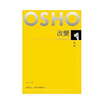 改变 pdf epub mobi 电子书 下载
