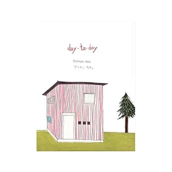 day to day pdf epub mobi 电子书 下载