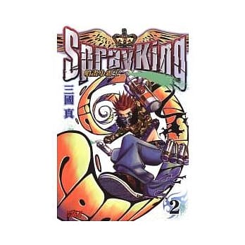 喷画小霸王(2) pdf epub mobi 电子书 下载