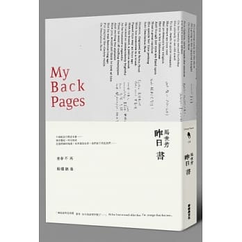 昨日书 pdf epub mobi 电子书 下载