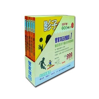 管家琪品德童话注音版第1辑 pdf epub mobi 电子书 下载