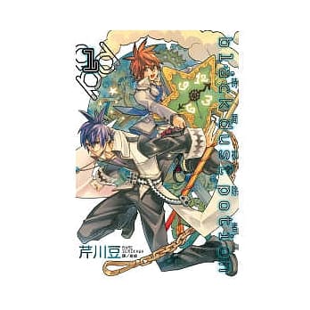 Black dust potion - 时间祓除者 1 pdf epub mobi 电子书 下载