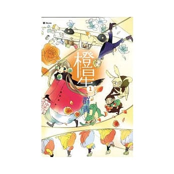 橙星 1 pdf epub mobi 电子书 下载