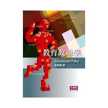 教育政策学 pdf epub mobi 电子书 下载