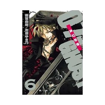 07－GHOST 神幻拍档 6 pdf epub mobi 电子书 下载