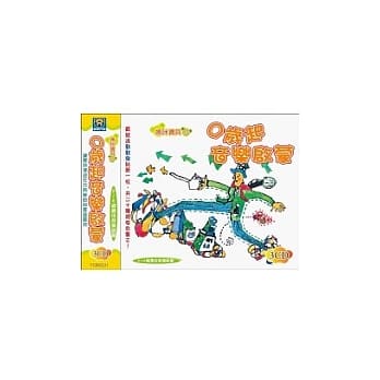 O岁起音乐启蒙(无书，附3CD) pdf epub mobi 电子书 下载