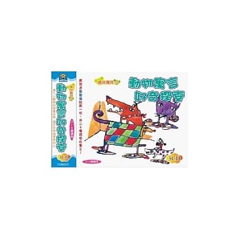 动物寓言好奇探索(无书，附3CD) pdf epub mobi 电子书 下载