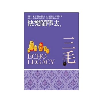 快乐闹学去 三毛典藏新版 pdf epub mobi 电子书 下载