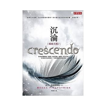 暗夜天使2：沉沦 pdf epub mobi 电子书 下载