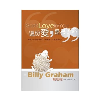 这份爱，是为了你 pdf epub mobi 电子书 下载