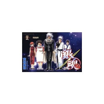 银魂 36 pdf epub mobi 电子书 下载