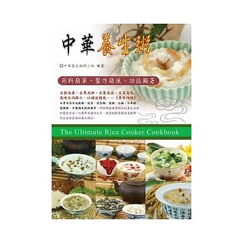 中华养生粥 pdf epub mobi 电子书 下载