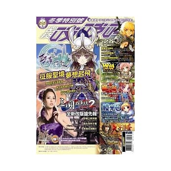 2010密技吱吱叫冬季特别号 pdf epub mobi 电子书 下载