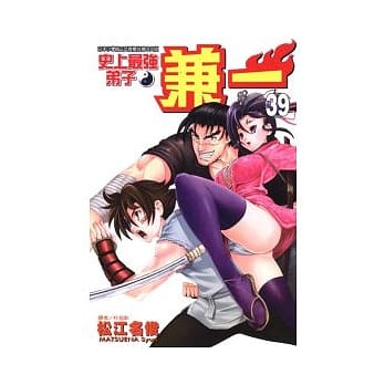 史上最强弟子 兼一 39 pdf epub mobi 电子书 下载