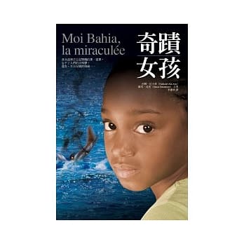 奇蹟女孩 pdf epub mobi 电子书 下载