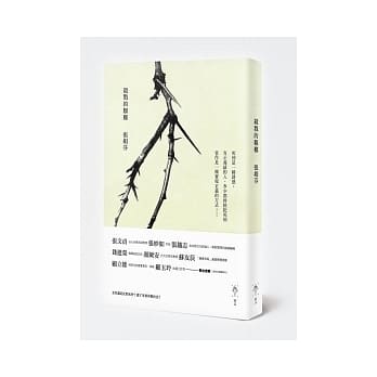 杀戮的艰难 pdf epub mobi 电子书 下载