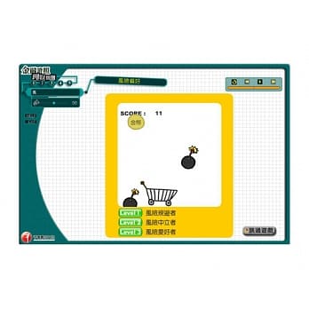 (光碟函授) 风险偏好与无异曲线(理财规划人员) pdf epub mobi 电子书 下载