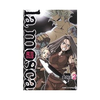 魔豆神秘岛 2 pdf epub mobi 电子书 下载