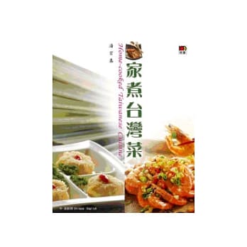 家煮台湾菜 pdf epub mobi 电子书 下载