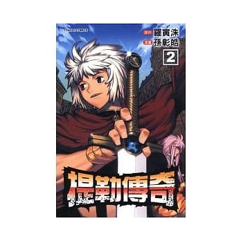 提勒传奇 2 pdf epub mobi 电子书 下载