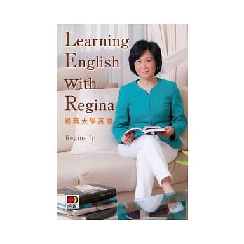 Learning English with Regina：跟叶太学英语 pdf epub mobi 电子书 下载