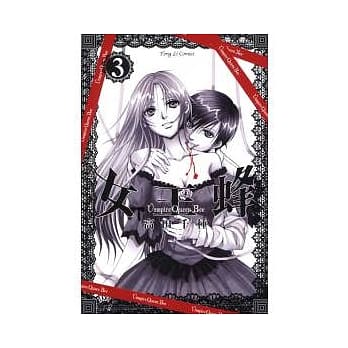 女王蜂 3 pdf epub mobi 电子书 下载