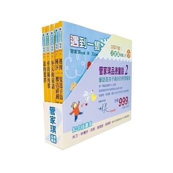 管家琪品德童话注音版第2辑 pdf epub mobi 电子书 下载