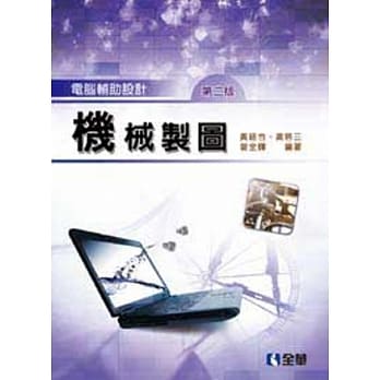 机械制图(第二版) pdf epub mobi 电子书 下载